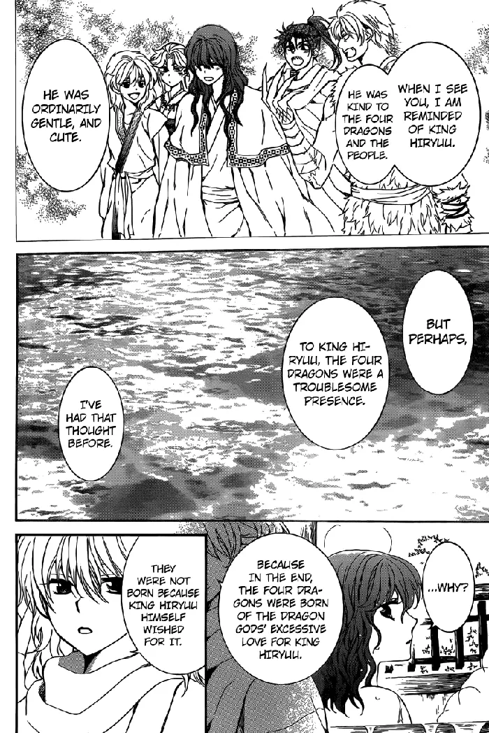 Yona of the Dawn Chapter 155 image 15_optimized